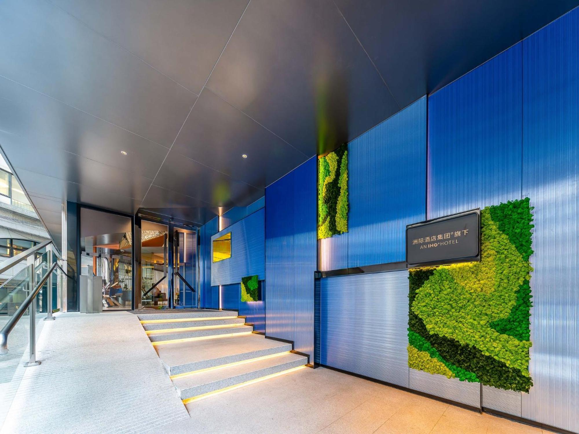 Holiday Inn Express Shanghai Jing'An Temple By Ihg Екстериор снимка